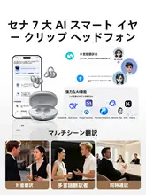 AI対応オープン型ワイヤレス耳掛けBluetoothヘッドフォン【骨伝導・スポーツ用】