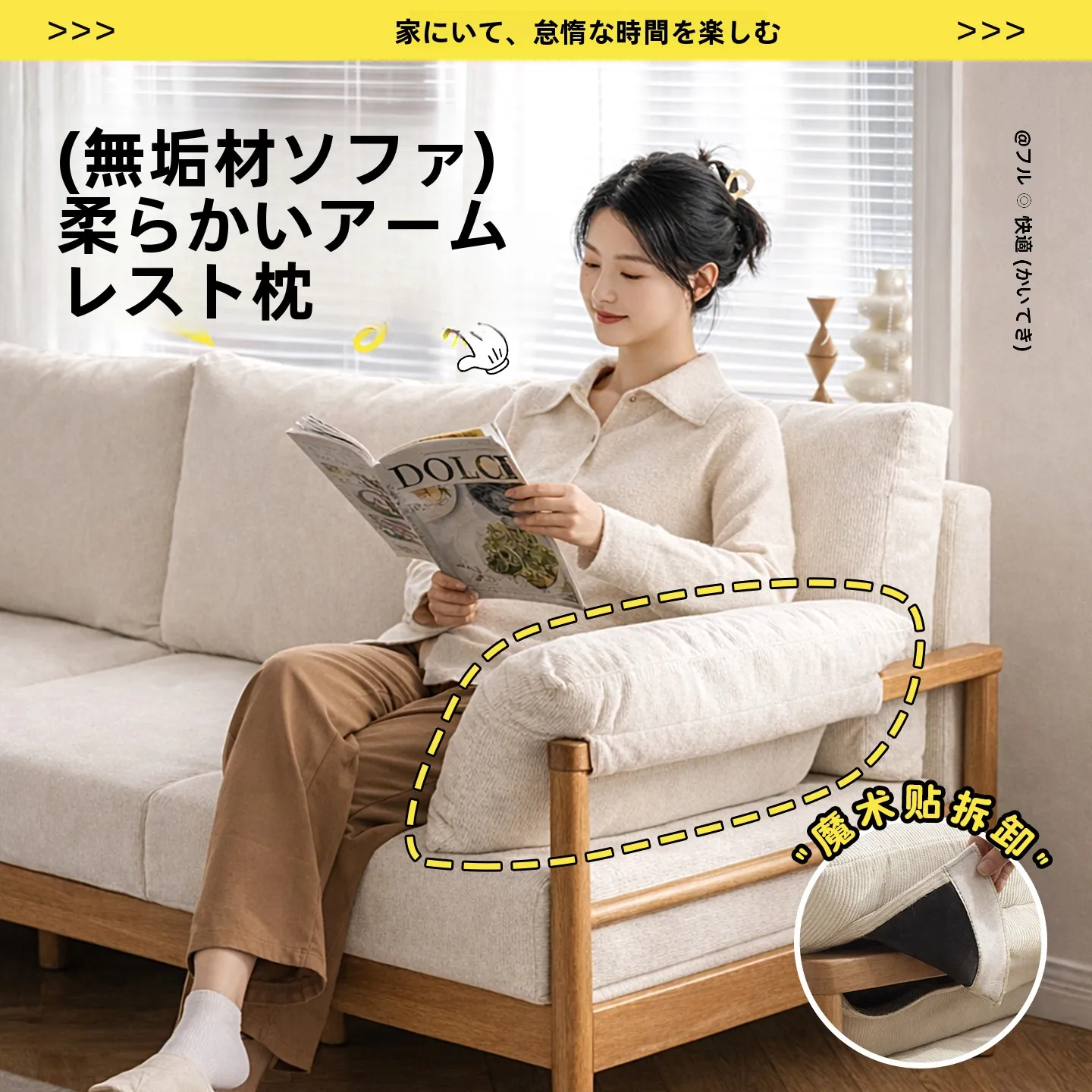揃えるミニマリスト部屋づくりアイテム | 快適性とシンプルさを両立する選定ガイド