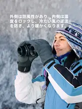 手袋 男性 冬季 サイクリング 保温 アウトドア 登山 防水 防風 女性 車運転 滑り止め スポーツ ランニング