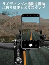 West Biking 自転車 スマホホルダー アルミ合金 マウンテンバイク ロードバイク 対応 配達 ナビゲーション 汎用 サイクル用品