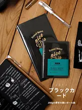 ブラックカードノート【手帳用・旅行記録やアート用・特厚ページ】