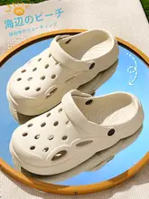 EVA製 洞洞靴【防滑・防臭・厚底・海辺用】