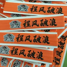 子供用ロゴ入り汗取りヘッドバンド【滑り止め付き・印刷可能・チームビルディング活動用】