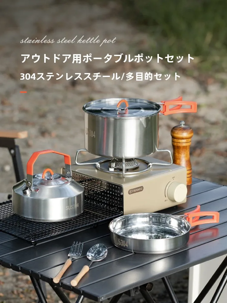 キャンプ道具を節約調達｜実際に使ってみた結果　304ステンレスポットの実用性徹底解説