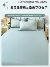 純綿洗えるベッドカバーセット【150x200x230cm・全棉・磨毛仕上げ】