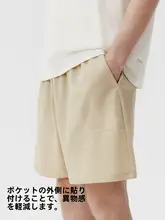Bananain 男性用夏用コットンホームウェア【極上の柔らかさ・ルームウェア・カジュアル対応】（セットアップ対応）