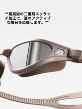 umay 近視対応スイミングゴーグル【防曇・防水・男女兼用・泳帽付き】（セットアップ対応）