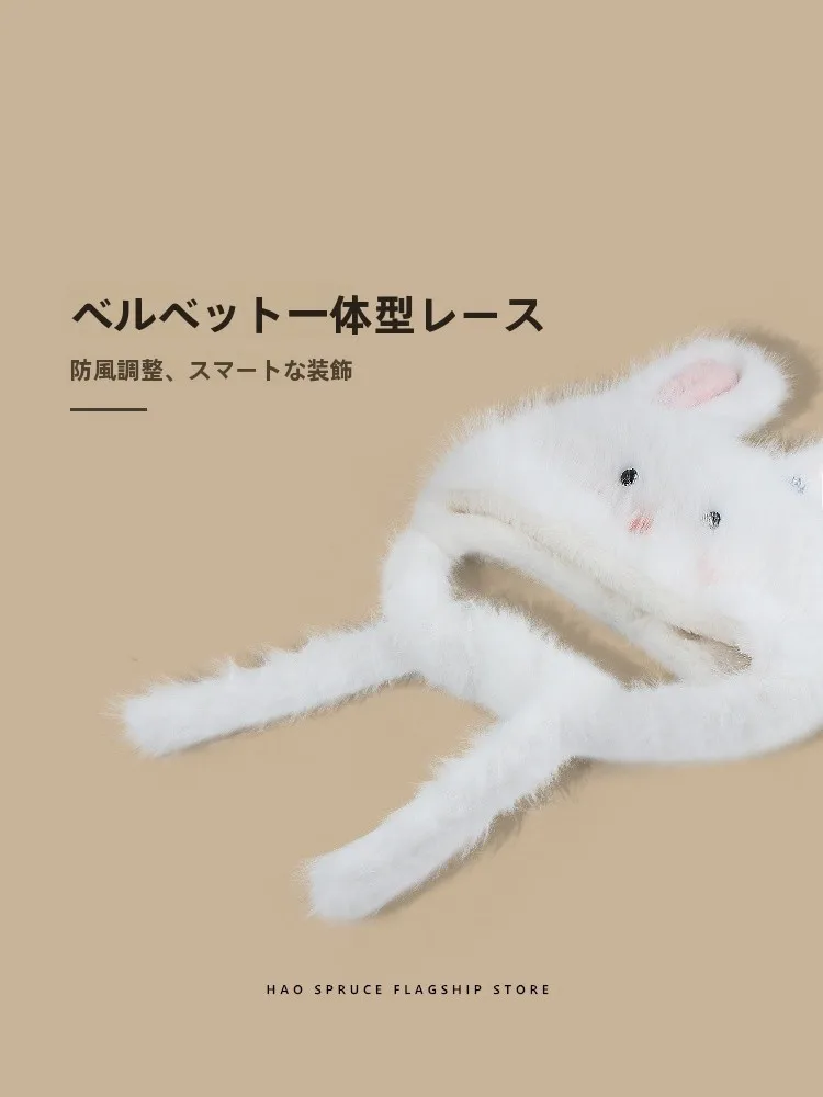 うさぎ耳帽子はどんな感じですか？冬の防寒に最適な「ファー付きレイフォン」が実はこれ！
