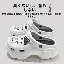厚底のサンダル【夏用・ウェディング・ヒール付き・滑り止め】
