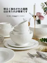 白色マンデラ模様の浮彫り陶器ご飯碗【美しいデザイン・スープボウル・盛り付け皿】