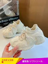子供用ココナッツシューズ レディース ラージヘッドシューズ