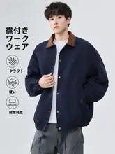 春秋用 メンズカジュアルフライトジャケット【ゆったりシルエット・襟付き・ボンバージャケット】