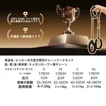 プロフェッショナルドッグトレーニングリード【大型犬用・耐久性・防爆仕様】