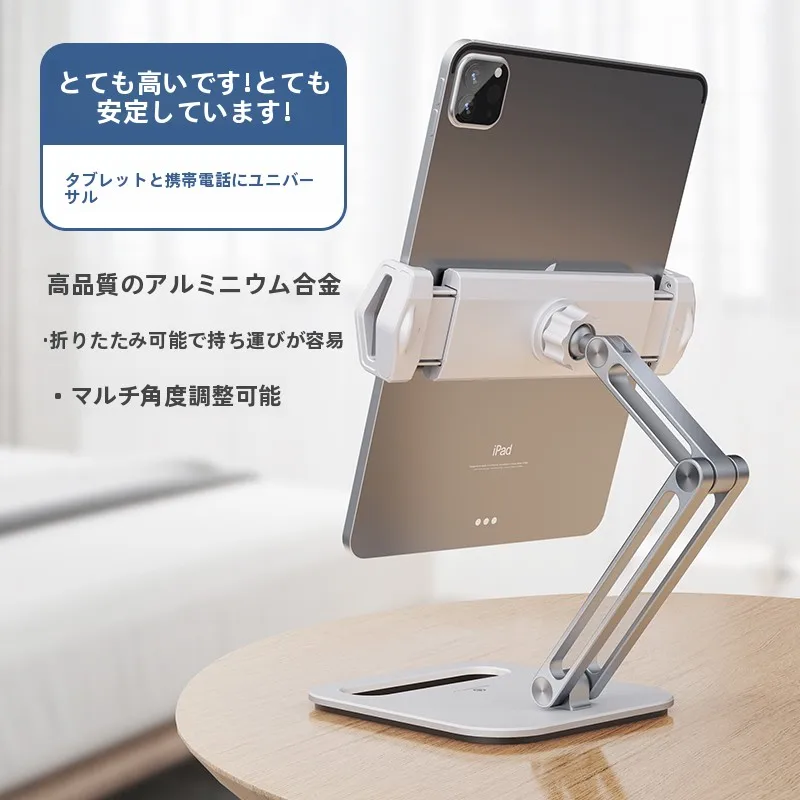 iPadとPCをUSBでミラーリングするには、本当に必要なのは「デスクスタンド」なのか？