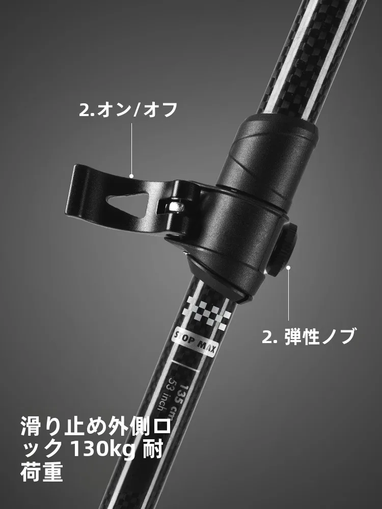 キャンプ道具を節約調達｜実際に使ってみた結果　カーボン製登山杖の実用性徹底解説