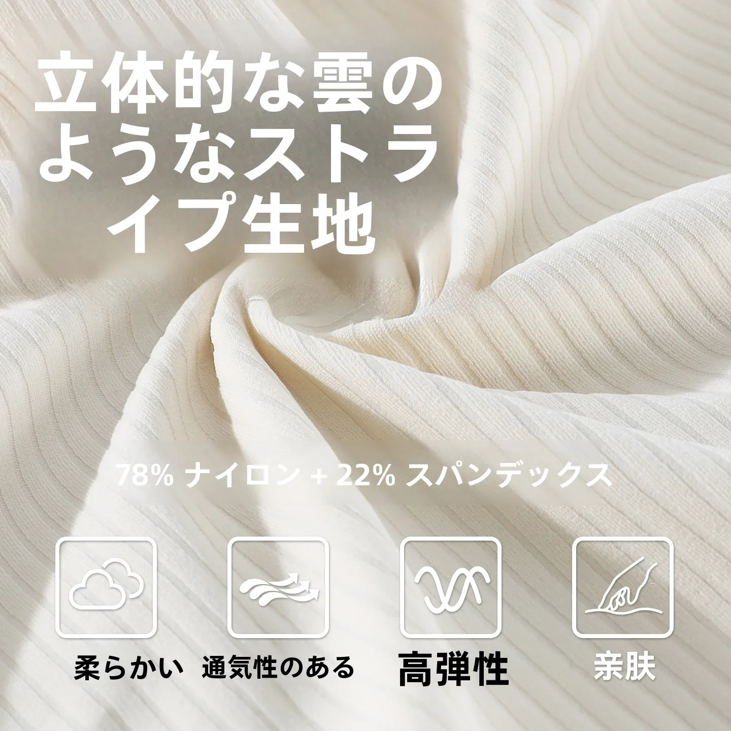夏のランニングウェアで汗をかきながらも涼しさを保つには？MITAOGIRLの方形ネックタンクトップが解決する
