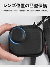 STARTRC Osmo Nano用収納バッグ【防水・防衝撃・持ち運び便利】