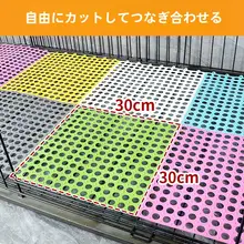 ペットマット 犬用 ケージ用すのこ プラスチック カット可能 就寝用 お出かけ トイレ 砂飛び散り防止 汚れ防止