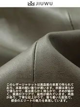 ラムスキンレザージャケット【春秋用・シンプルな翻領・カジュアル・バイカースタイル】
