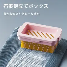 穴あけ不要の多機能ソープホルダー【高弾性ネット・自立式・収納ラック】