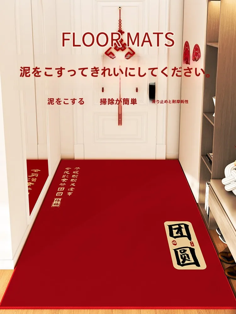 正月玄関飾りとしての赤い玄関マット  ：新中式デザインと実用性のバランス