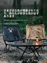 Defthike アルミ合金製 ポータブルキャンプチェア【高耐荷重・折りたたみ式・アウトドア用】