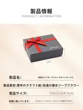の花ジュエリーボックス【ギフトボックス・誕生日プレゼント・女性向け】