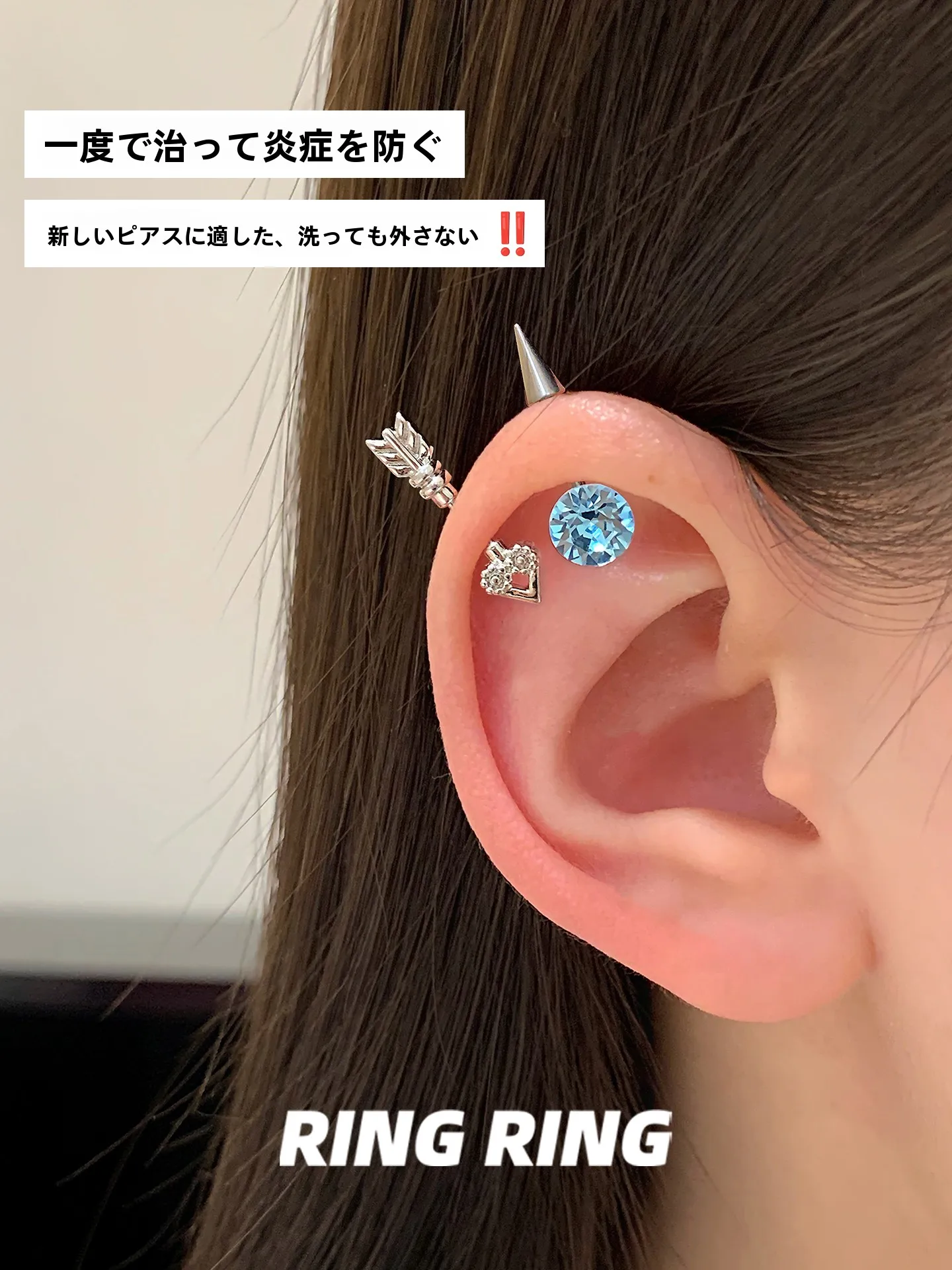 耳に差す「悪魔のスパイクチタン合金ピアス」は、本当にファッションのアクセントになるのか？
