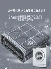 エアコン用ひんやり布団【洗濯機洗い可・シングル・全棉・春秋対応】