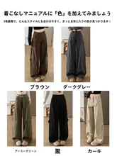 ブラウンのワイドレッグカーゴパンツ【高ウエスト・スリムデザイン・秋用・カジュアル】