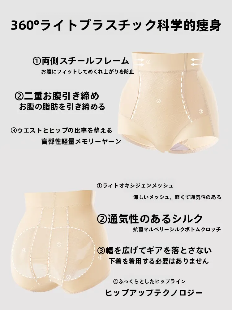 おしりたるみガードルの効果は本当にあるのか？婷美シェイプパンツの実証と仕組み