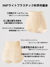 通気性抜群の産後用シェイプパンツ【極上の柔らかさ・無痕デザイン・お腹引き締め】