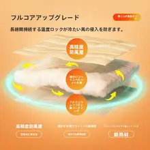 冬用防水バスカーテン【保温・風対策・浴室用】