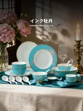 水墨牡丹デザインの陶器製食器【軽やかで上質なホームパ ーティー用・結婚・引越し祝いにも最適】（セットアップ対応）