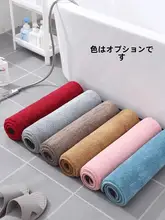 防滑吸水バスマット【トイレ・玄関・キッチン用・家庭用】