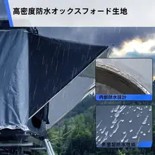 SUV車用自動折りたたみハードトップルーフテント【アウトドアキャンプ用・地上高設計】