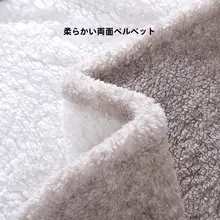 冬にぴったりのダブルフェイス犬用毛布【保温・極上の柔らかさ・愛犬のお昼寝用】