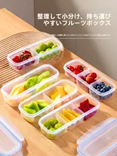 学生用携帯型コンパクト仕切り密閉ボックス【食品用・冷蔵庫収納・弁当箱】