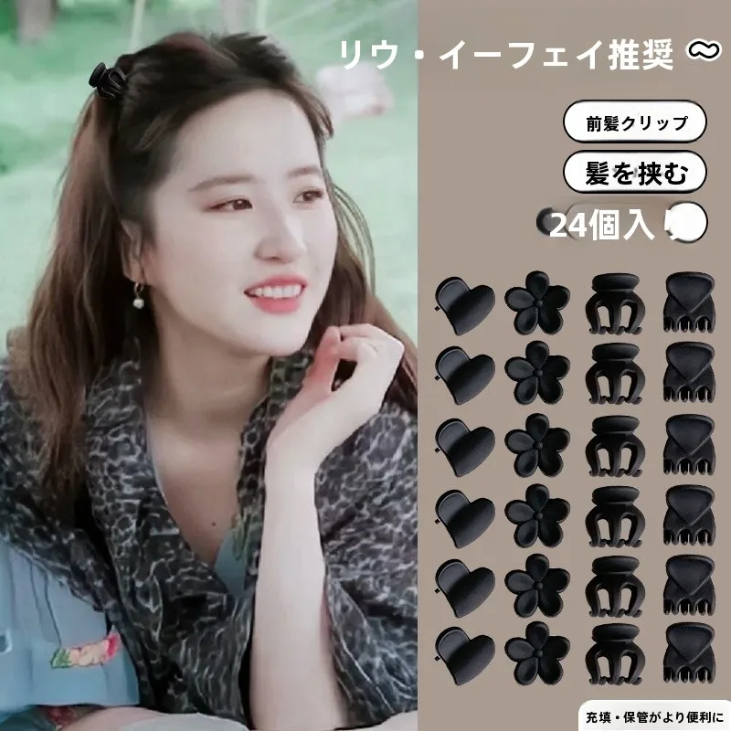 前髪 ポンパドール とは？水中玉のプリンセス風ヘアクリップが解決する日常のヘアスタイル課題