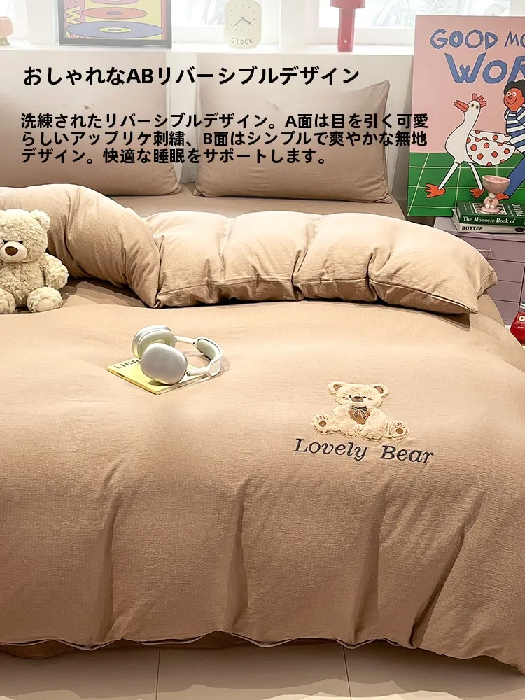 しわ感のあるガーゼ布団カバー：夏用コットン100%で肌触りと通気性を実現