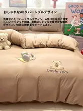 しわ感のあるガーゼ布団カバー【夏用・コットン100%】