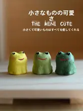 和紙製ミニカエルのインテリア飾り【かわいいデザイン・花瓶・ギフト用】