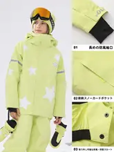 子供用スキーウェア【男女兼用・防水・保温・厚手・分体型】（セットアップ対応）