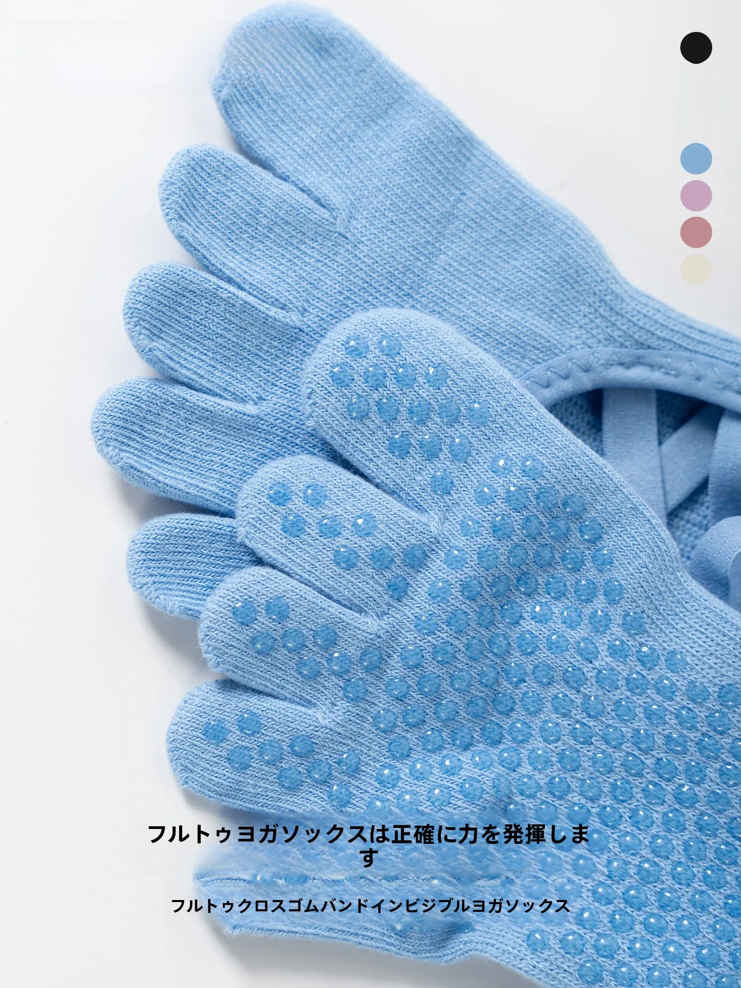 春夏用五本指ヨガソックス：女性向け防滑フィットネスソックスの実用性と使い方