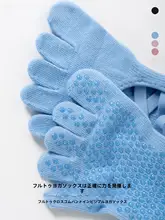 春夏用五本指ヨガソックス【女性用・防滑・フィットネス用】