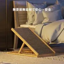 ペット用スロープ 階段 ステップ 折りたたみ 老犬 小型犬 猫 ベッド用 「POPO」