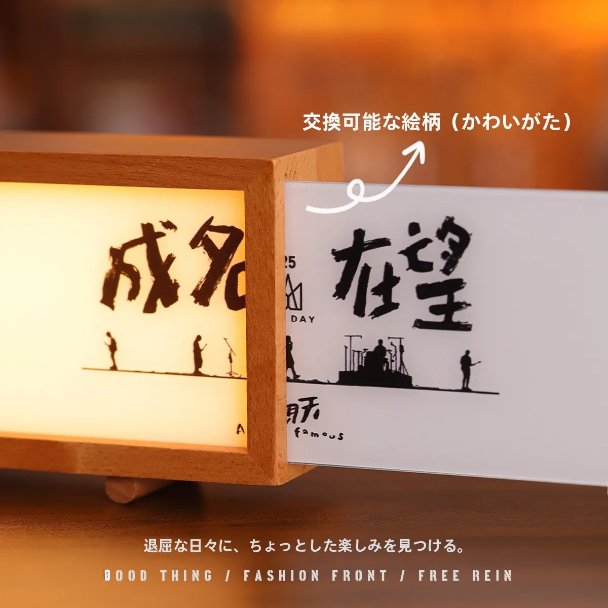 パケットライトと間接照明の手作りで、家に彩りをもたらすには？