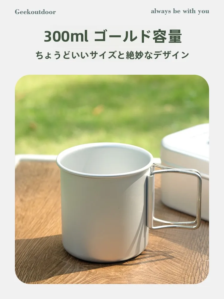 キャンプ道具を節約調達｜実際に使ってみた結果　軽量アルミカップの実用性と自然とのつながり