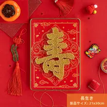 乾燥花のアート作品DIY材料キット【福字モチーフ・手作りギフト】
