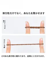 高弾力の耐久性を備えたポニーテール用ヘアゴム【秋に最適・大人用・フレッシュなデザイン】
